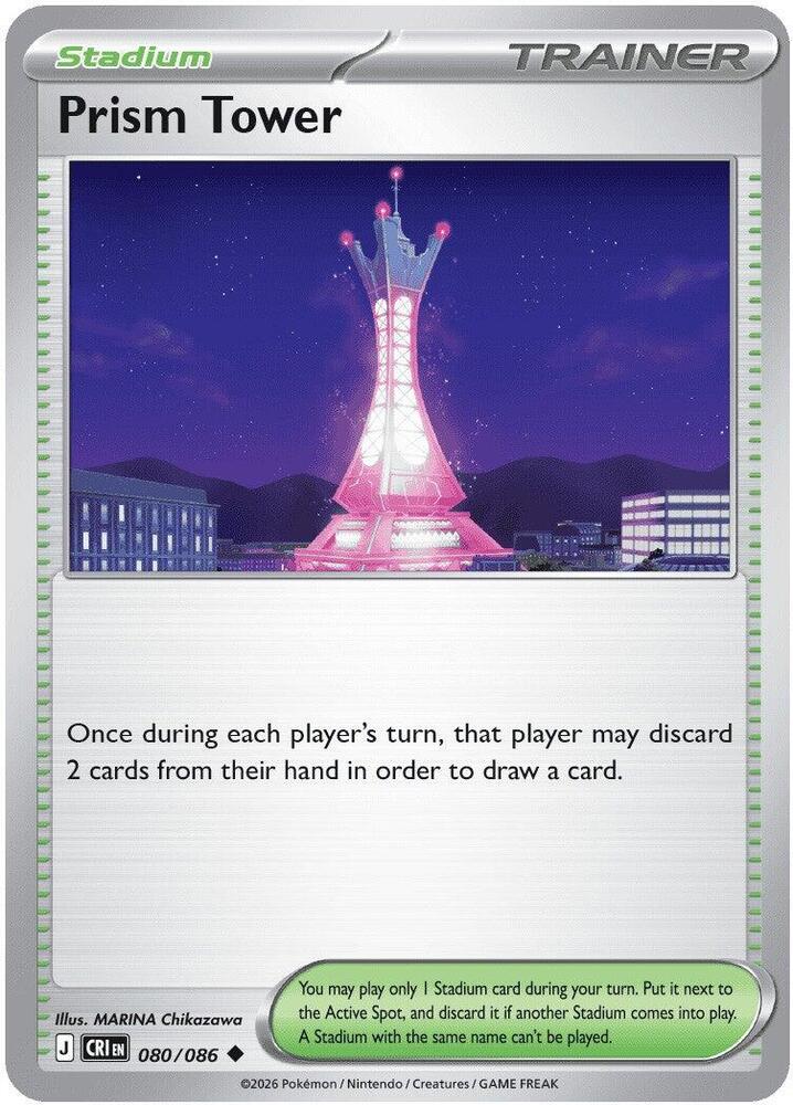 Prism Tower - ME04: Chaos Rising (CRI)