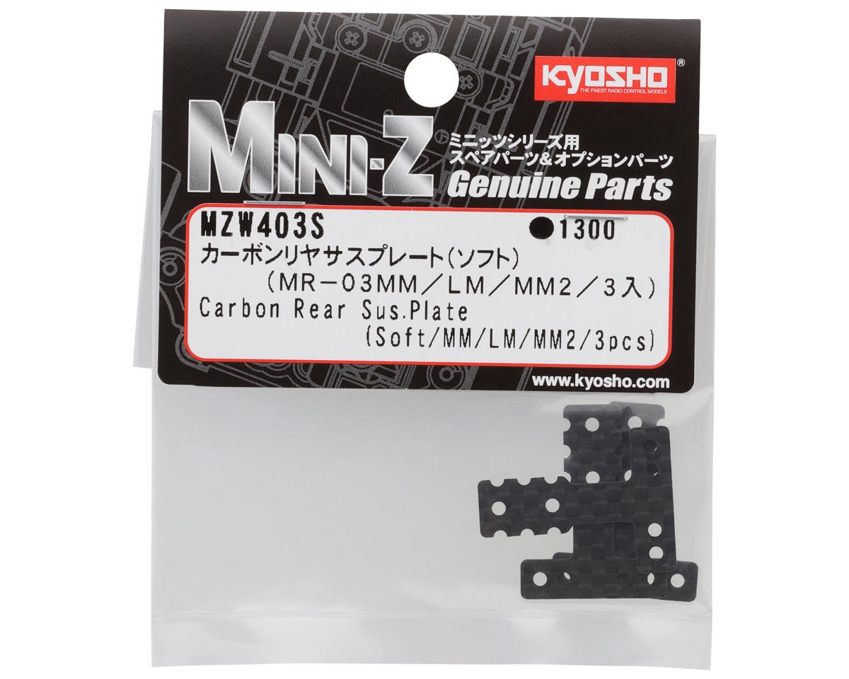 Kyosho Mini-Z MR-03 MM/LM Carbon Fiber Rear Suspension Plates (Soft) (3)