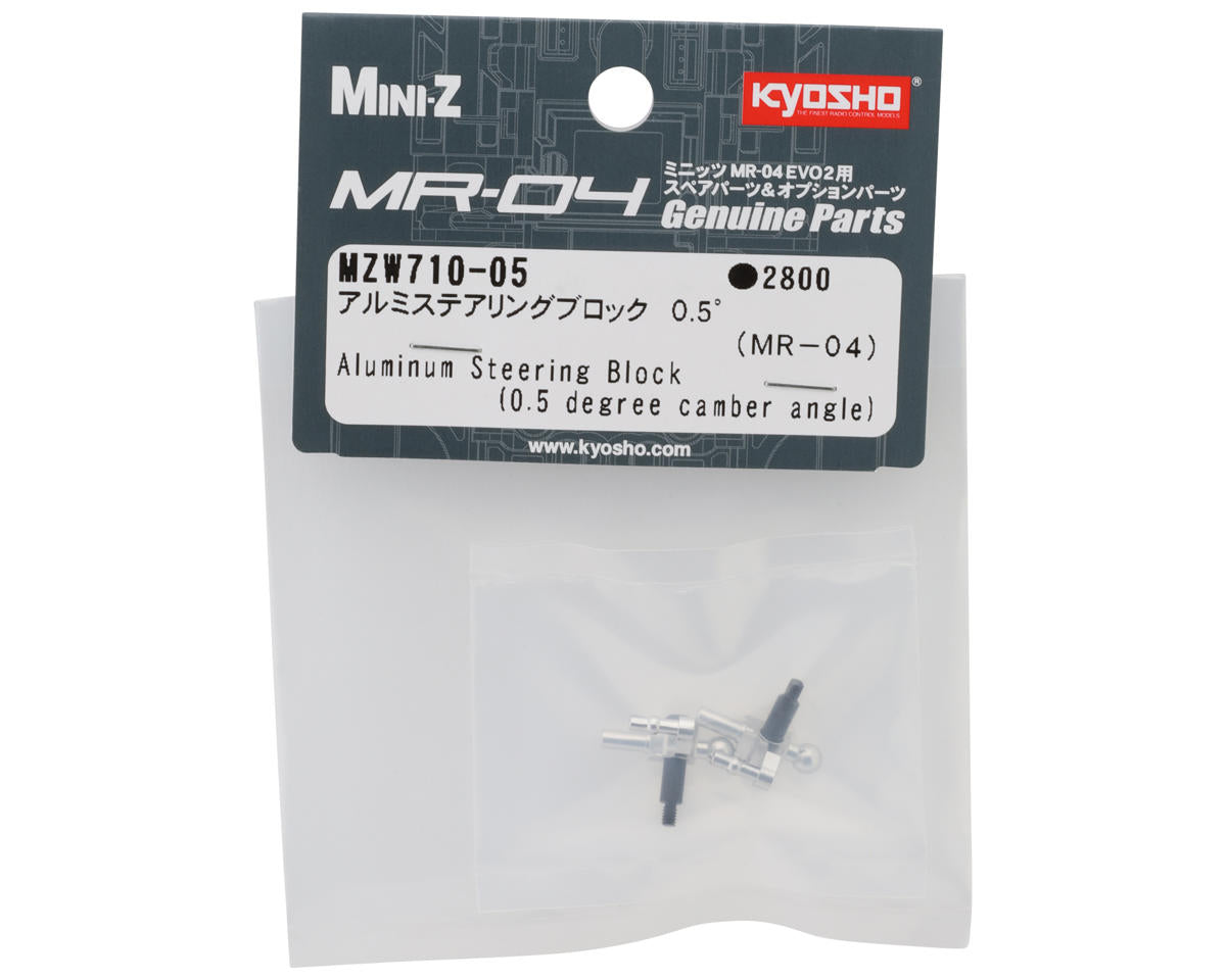 Kyosho MR-04 Aluminum Steering Block (2) (0.5°)
