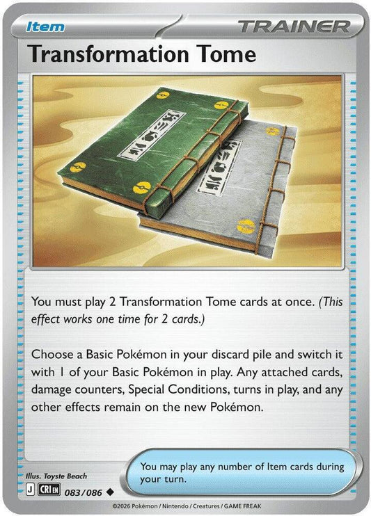 Transformation Tome - ME04: Chaos Rising (CRI) (Reverse Holo)