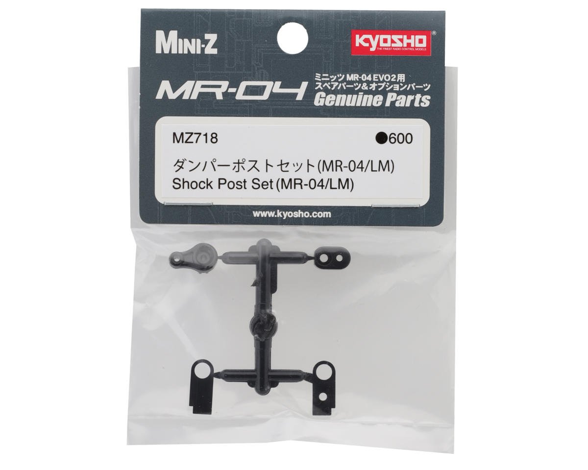 Kyosho Mini-Z RWD Rear Shock Post Set (MR-04/LM)