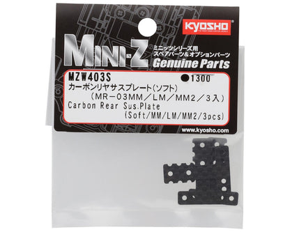 Kyosho Mini-Z MR-03 MM/LM Carbon Fiber Rear Suspension Plates (Soft) (3)