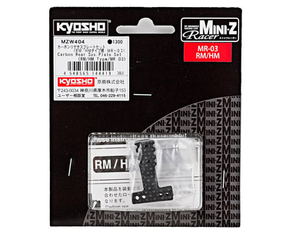 Kyosho RM/HM-Type Carbon Fiber Rear Suspension Plate Set