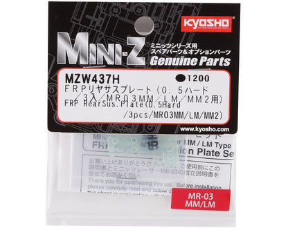 Kyosho FRP 0.5 Hard Rear Suspension Plate (3) (MR-03/MM/LM/MM2)