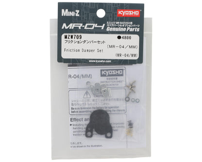 Kyosho Mini-Z MR-04 Friction Damper Set