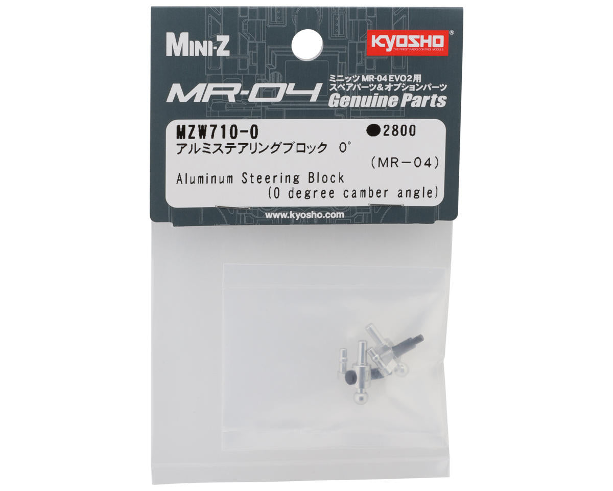 Kyosho MR-04 Aluminum Steering Block (2) (0°)
