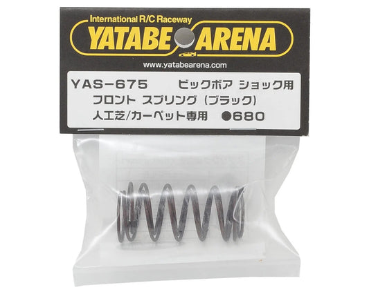 Yokomo Yatabe Arena Front Shock Spring Set (Black) (Turf/Carpet)